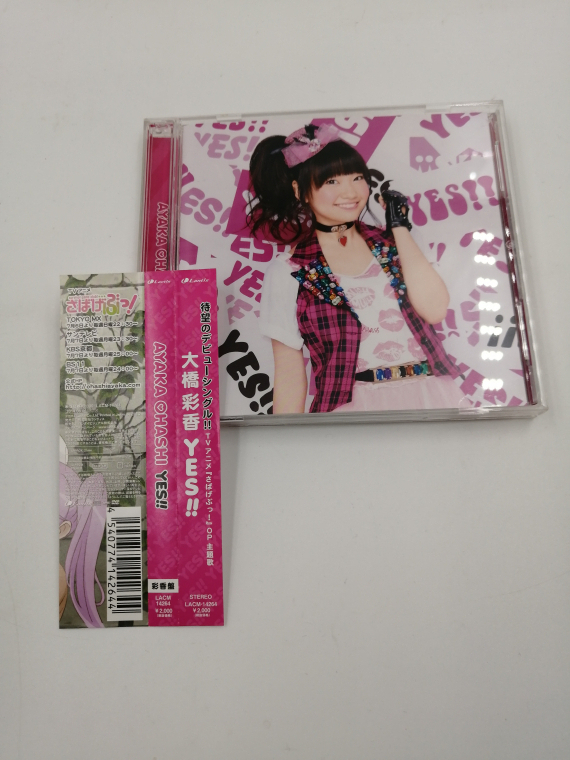 CD YES!!(彩香盤)(DVD付) 帯付_画像1