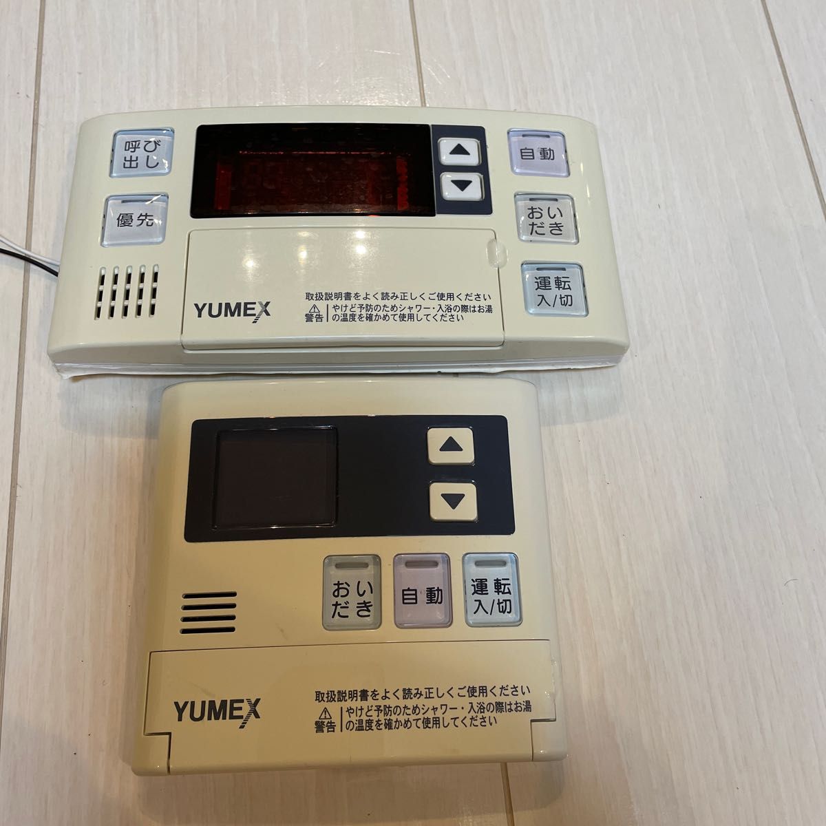 即決】ZZ☆HS-971 YUMEX ユメックス 給湯器 浴室リモコン 動作 即決】ZZ☆HS-971 YUMEX ユメックス 給湯器 浴室リモコン 動作