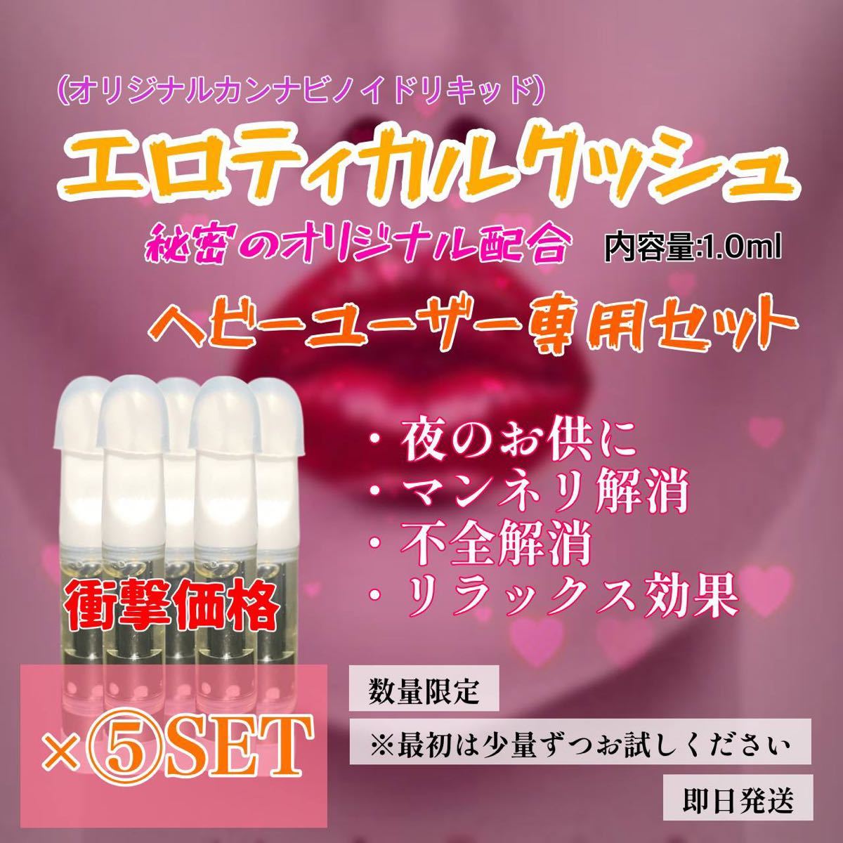 衝撃価格CBD CBN THCH THCV リキッド1.0ml オリジナル配合 - beringtime.in 衝撃価格CBD CBN THCH THCV リキッド1.0ml オリジナル配合 - beringtime.in