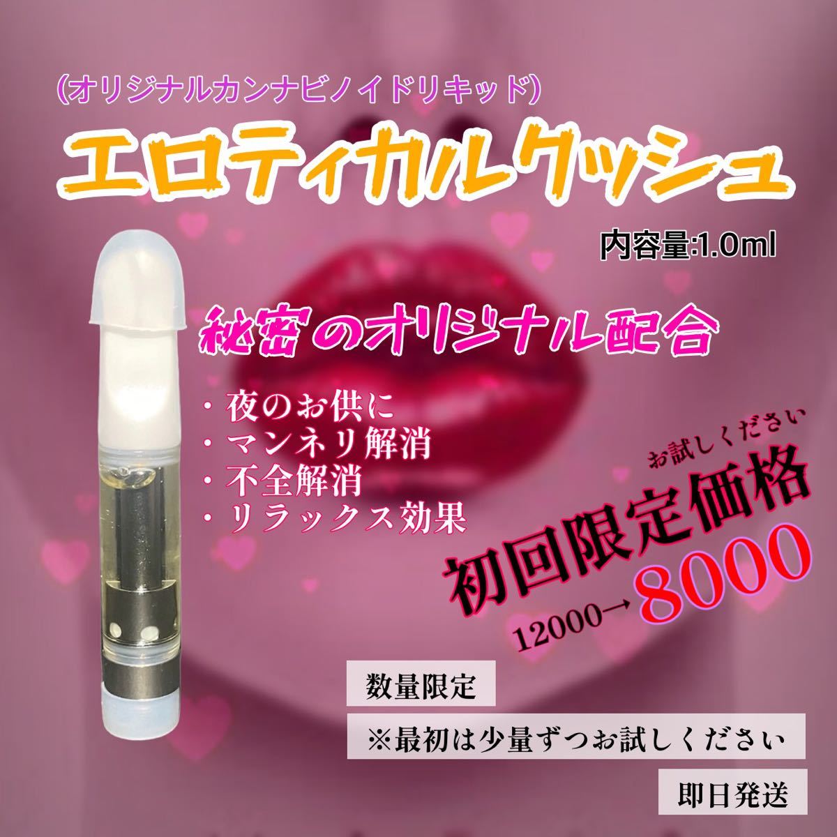 5本セット)Hリキッド容量1.0ml CBD THCH THCV CRDP