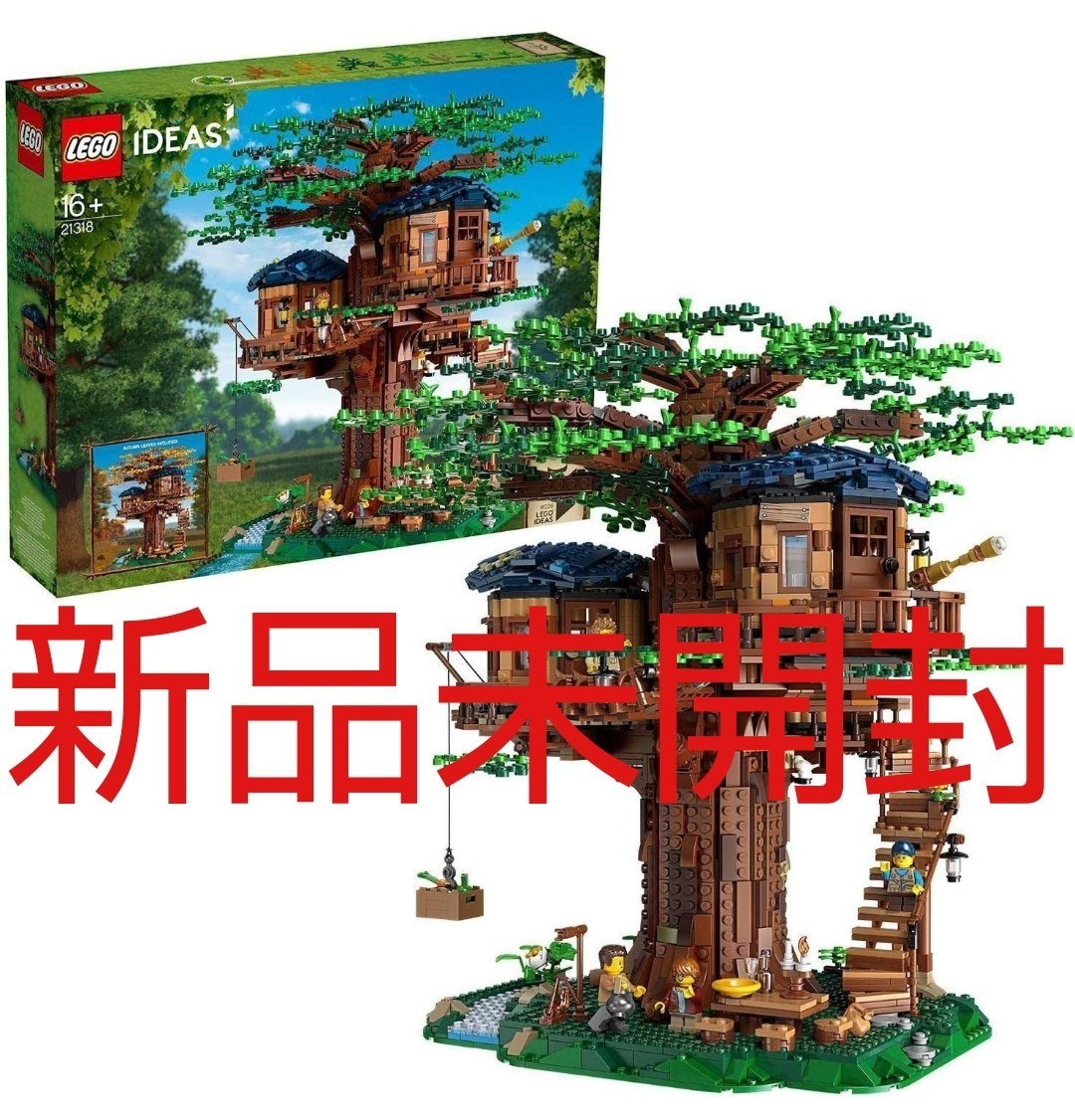 新作コレクション通販 新品未開封 LEGO レゴ 大漁船 910010 ブリック