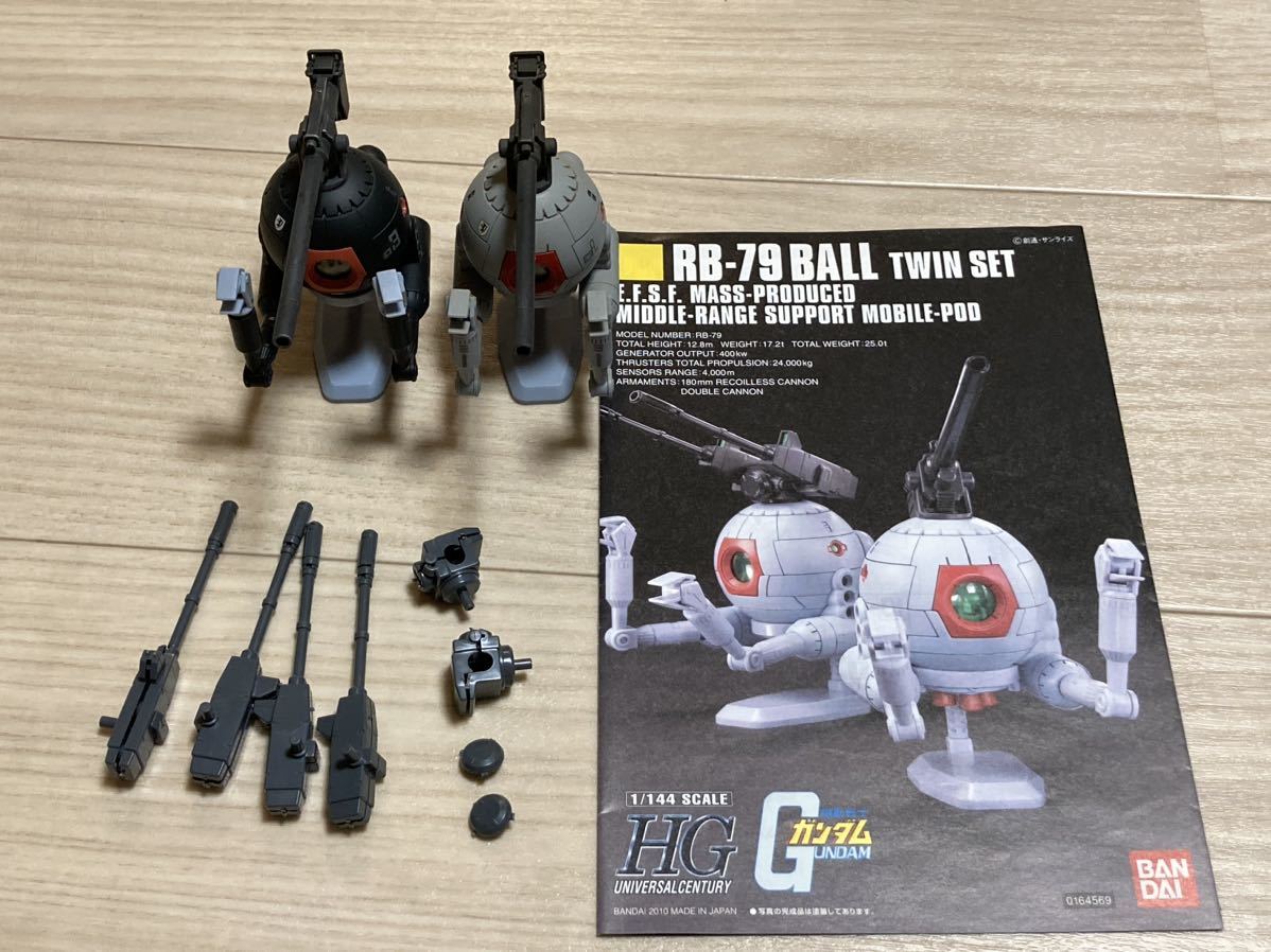 バンダイ Hguc No 114 Rb 79 ボール 180mm 低反動砲装備 完成品 ジャンク 完成品 売買されたオークション情報 Yahooの商品情報をアーカイブ公開 オークファン Aucfan Com バンダイ Hguc No 114 Rb 79 ボール 180mm 低反動砲装備 完成品 ジャンク 完成品 売買されたオークション情報 Yahooの商品情報をアーカイブ公開 オークファン Aucfan Com