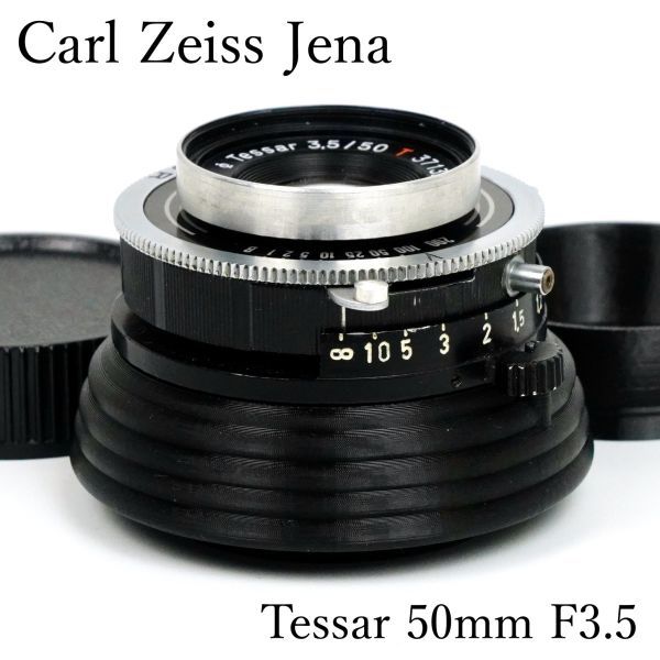 改造レンズ ◇Carl Zeiss Jena Tessar◇ 50mm F3.5 カールツァイス
