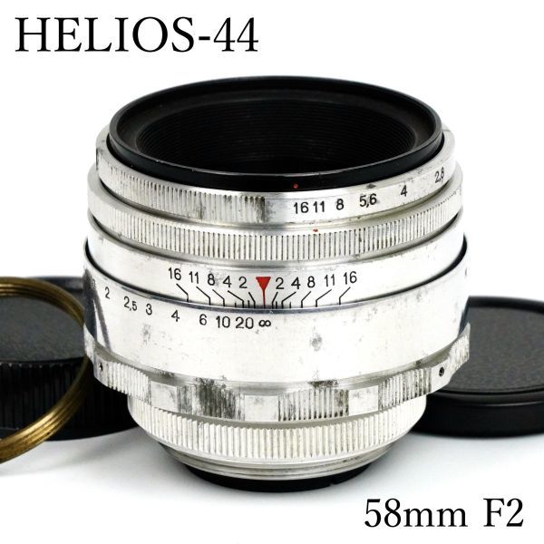 未使用品 Helios-44-2 58mm f2 ぐるぐるボケ ヘリオス 3 www