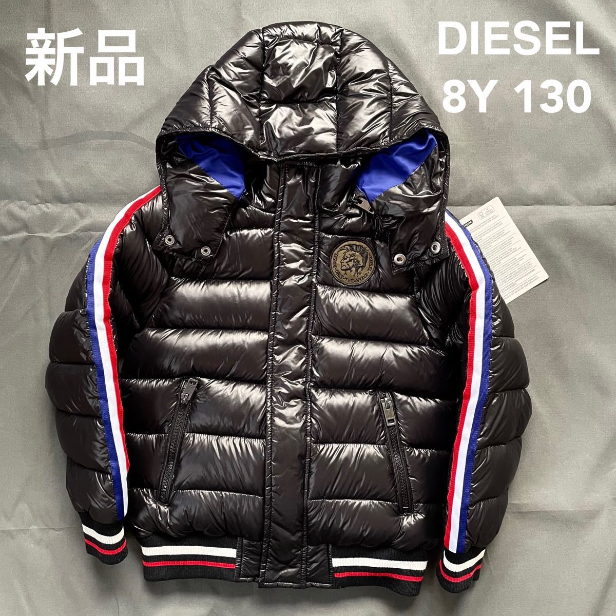 ディーゼル キッズ 130 | haivang1855.com
