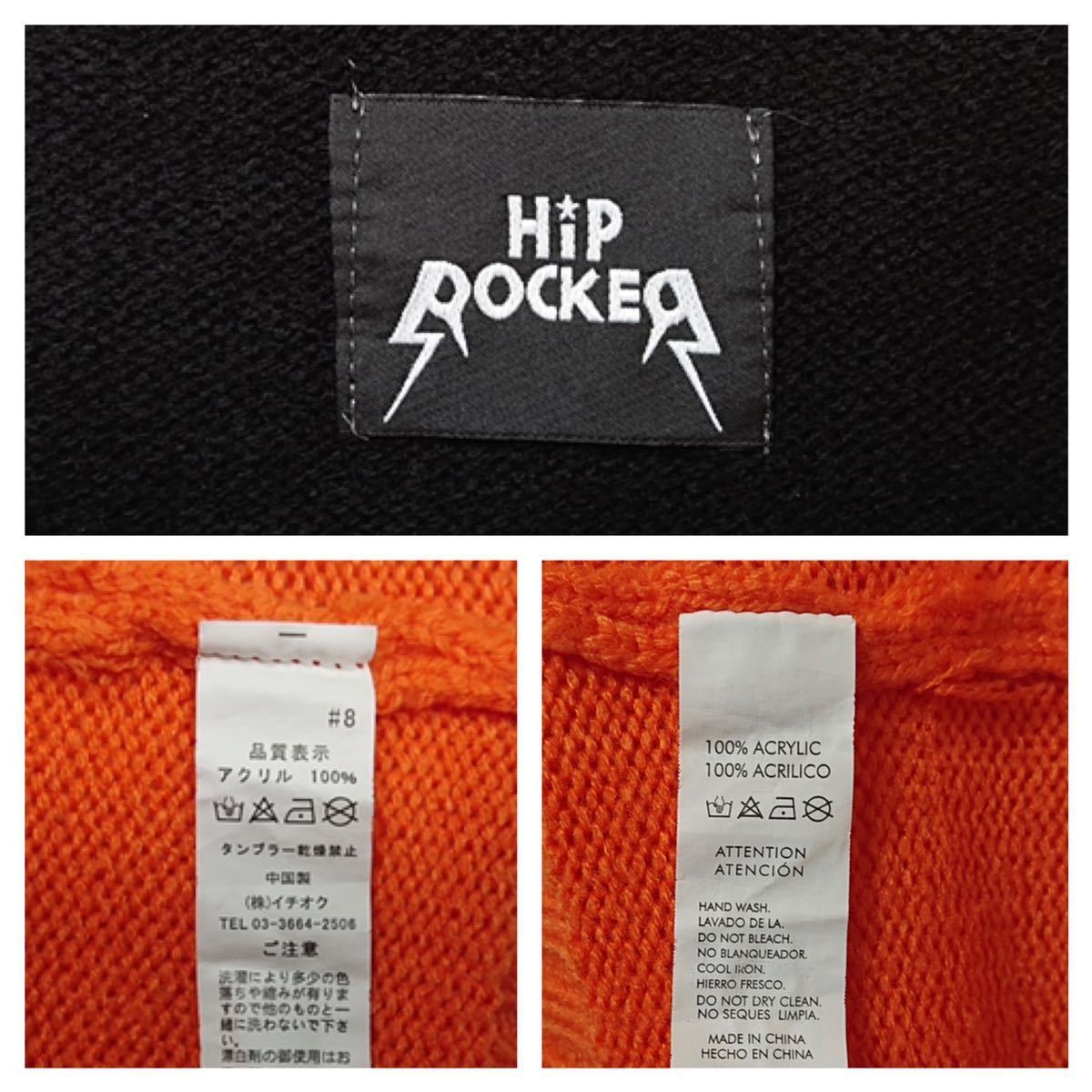 (未使用 レディース) HIP ROCKER ヒップロッカー // 長袖 部分かすみ編み ニット セーター・チュニック (オレンジ) サイズ F (L位)_画像7