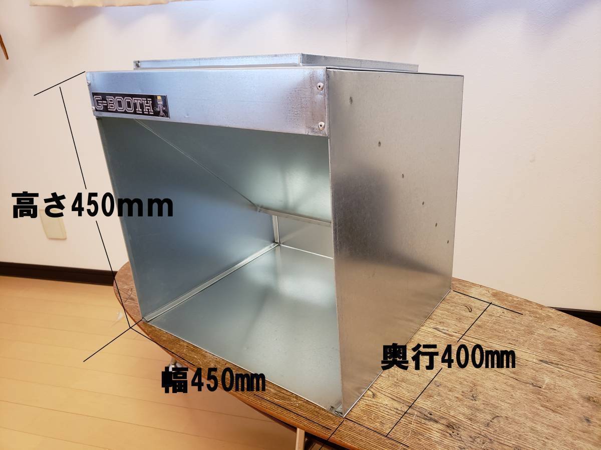 G-Booth静音高静圧塗装研磨ブース実用新案登録 風量430m3/hセット