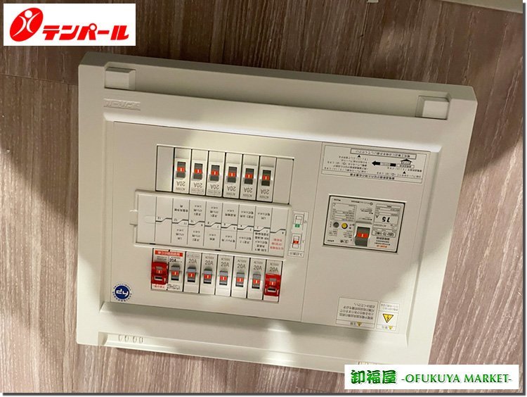 25971■テンパール　住宅用分電盤　YAG37111N1F1改　回路数12+1　定格電流75A■展示品/取り外し品/未使用品/神戸市出荷_画像1