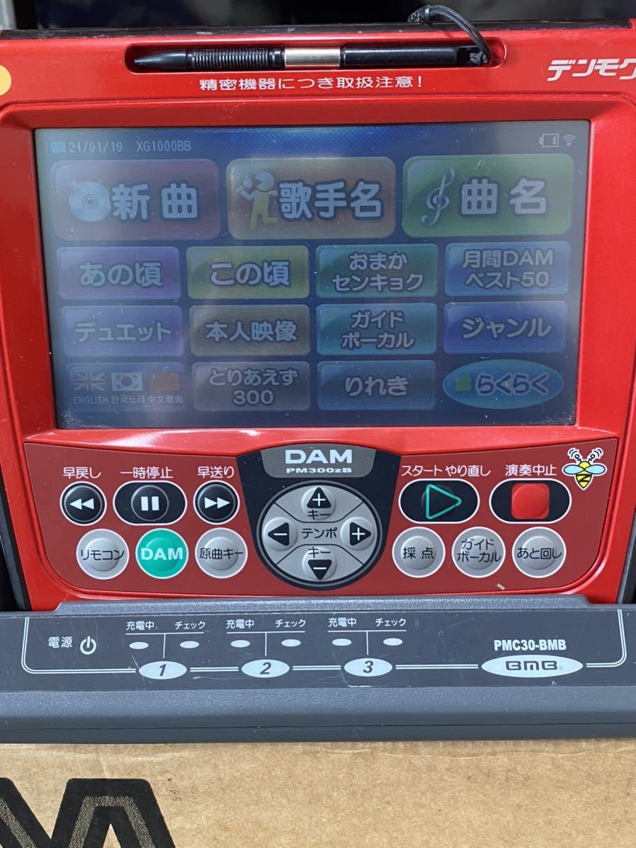 DAM-XG1000 カラオケ機器一式 家庭用 DAM-XG1000 カラオケ機器一式 家庭用