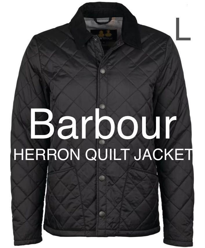 Barbour HERRON QUILT JACKET BLACK Lサイズ バブアーキルティングジャケット ブラック
