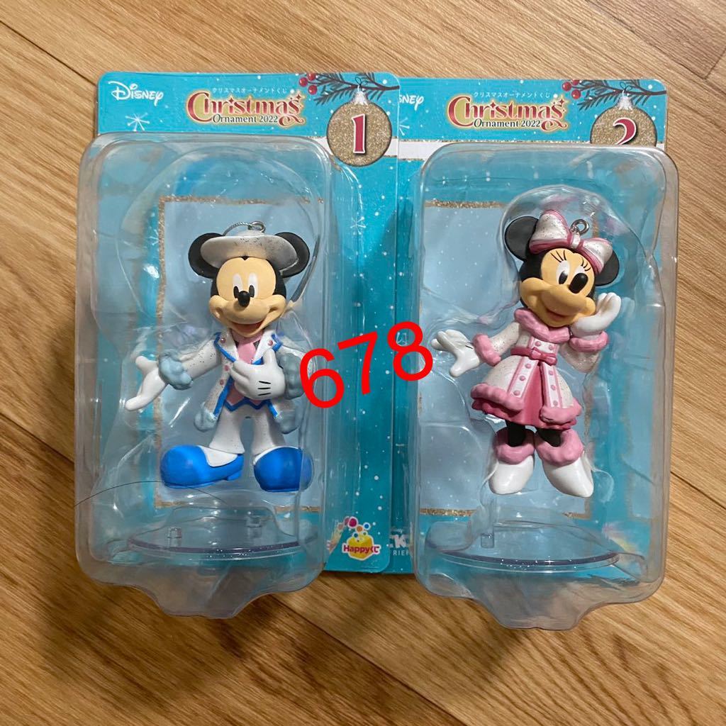 ヤフオク Happyくじ Disney クリスマスオーナメントくじ 2 ヤフオク Happyくじ Disney クリスマスオーナメントくじ 2