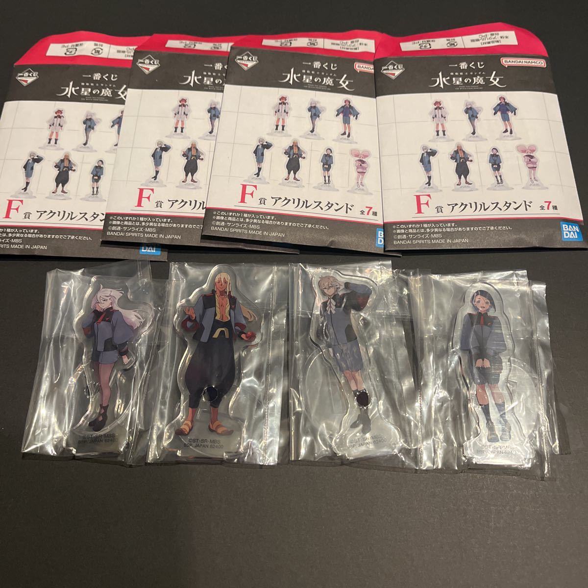 高評価! 機動戦士ガンダム水星の魔女vol.1.2.3特装限定版一番くじ