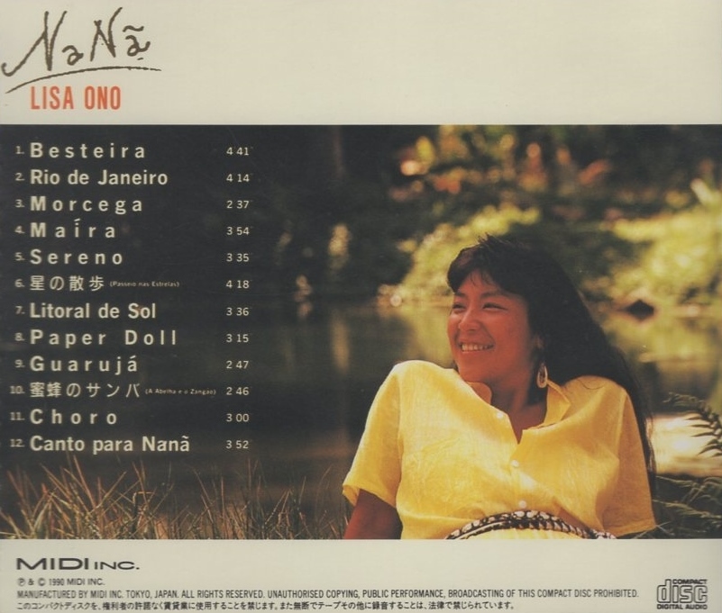 小野リサ / NANA ナナン / 1990.04.21 / 2ndアルバム / 32MD-1067_画像2