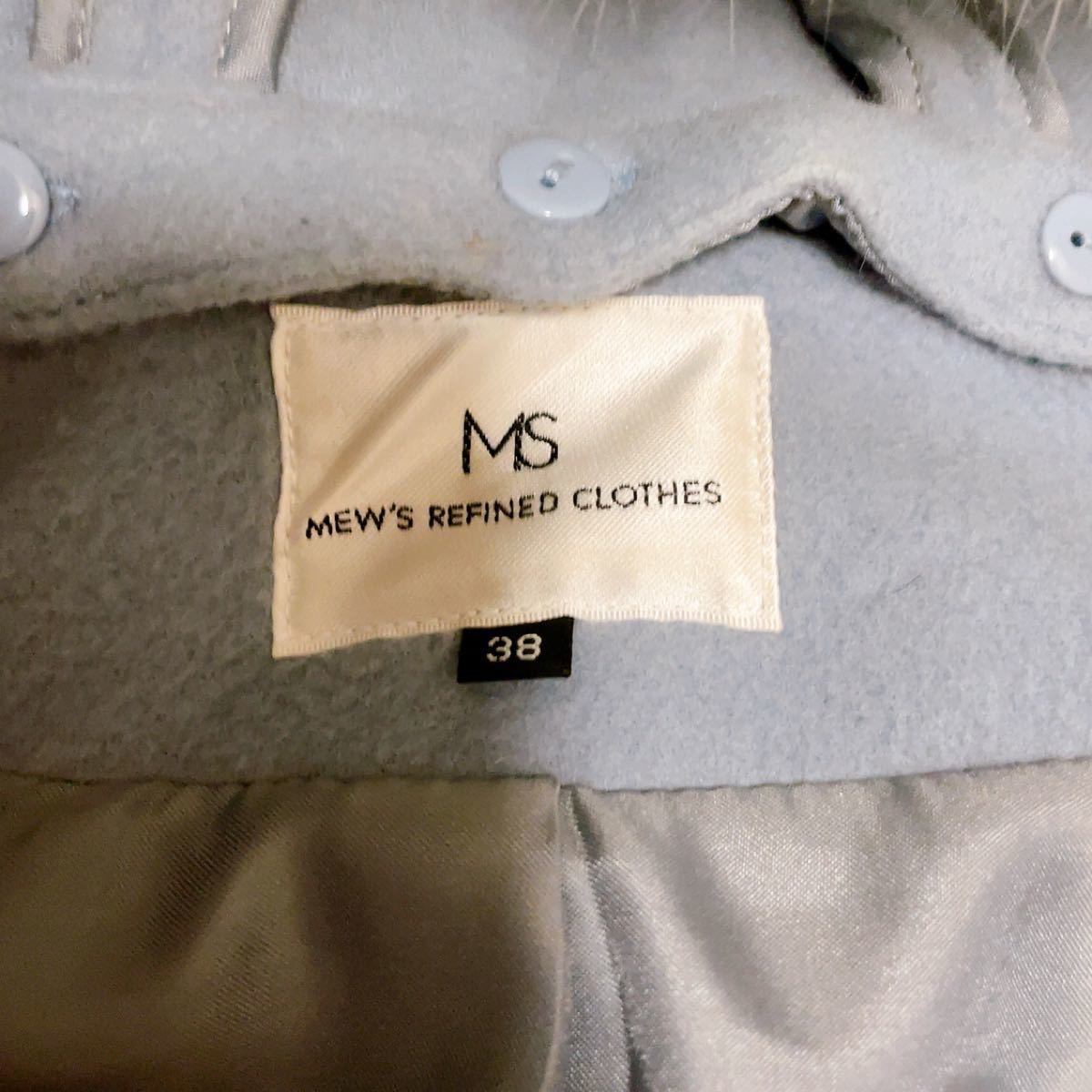 MEW'S REFINED CLOTHES ミューズ リファインド クローズ コート ロングコート ファーコート