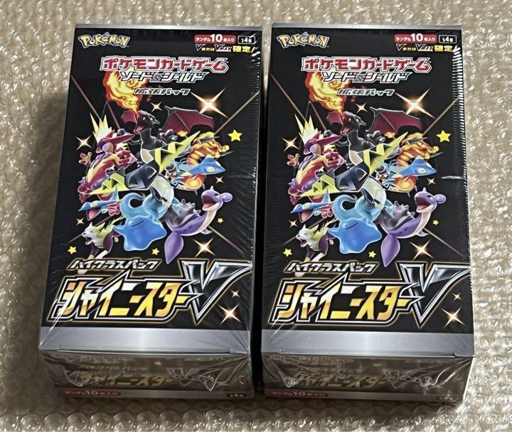 即決！ポケモンカード「 シャイニースターV 」シュリンク付 2BOX 新品