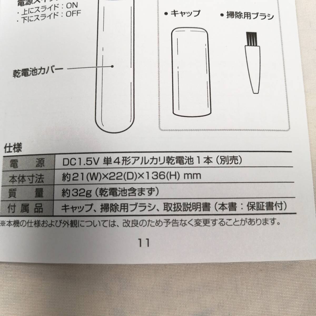 item_image_5