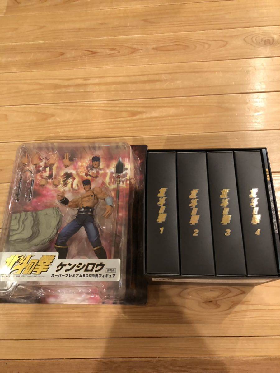 オリジナル 北斗の拳 スーパープレミアムボックス DVD BOX ケンシロウ