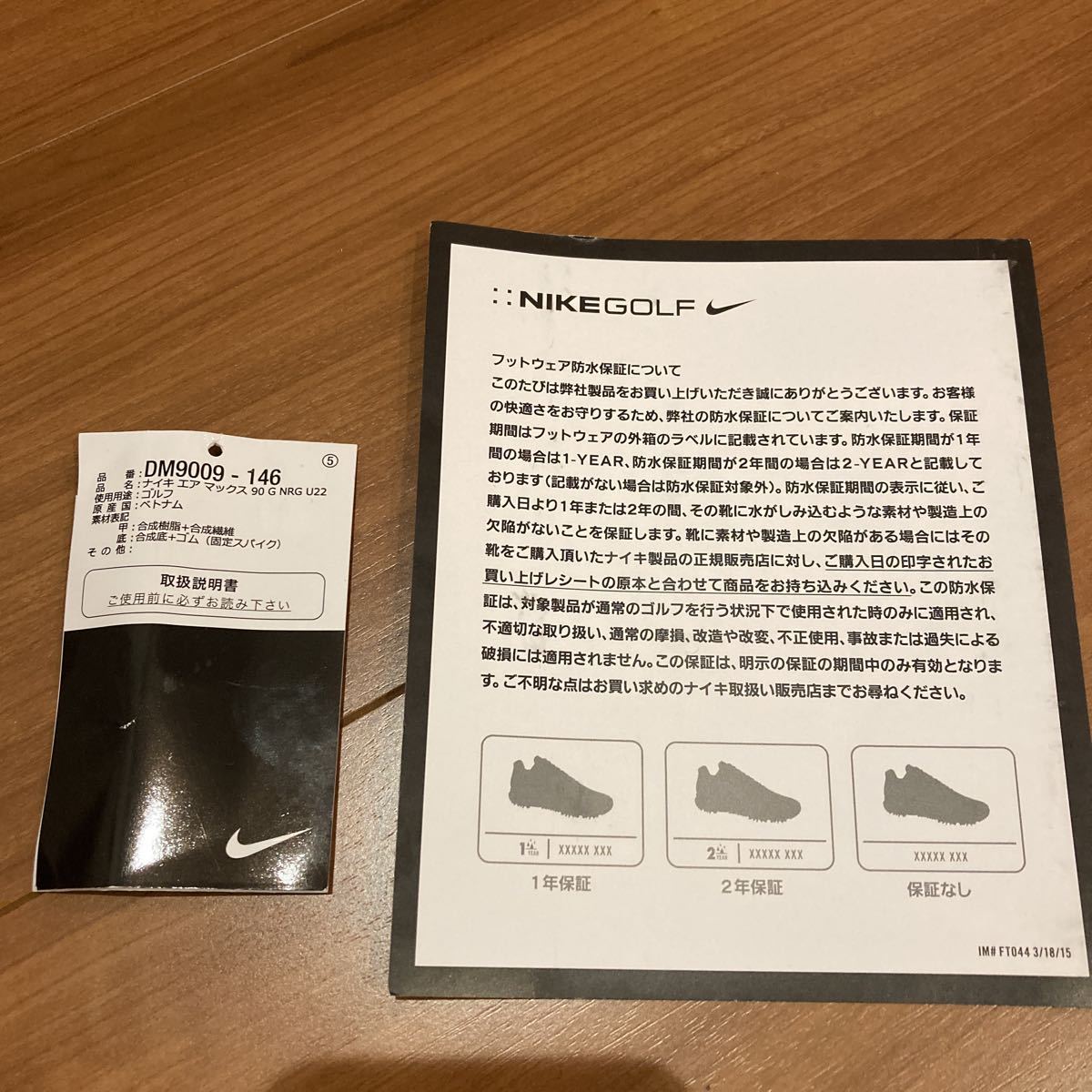 数量は多い エアマックス90G NRG 1ラウンドのみ使用 黒タグ 箱付