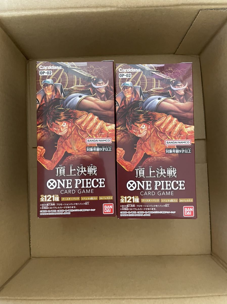 お中元 未開封 ONE PIECE CARD GAME 頂上決戦 2 box ワンピース