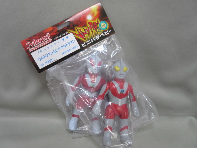 Yahoo!オークション - 【未開封】ウルトラマン&にせ Yahoo!オークション - 【未開封】ウルトラマン&にせ