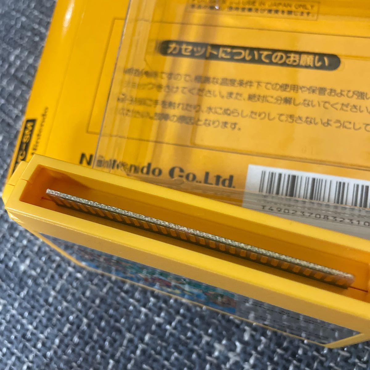 スーパーマリオブラザーズFFマーク 未使用美品 ファミコン スーパーマリオブラザーズFFマーク 未使用美品 ファミコン