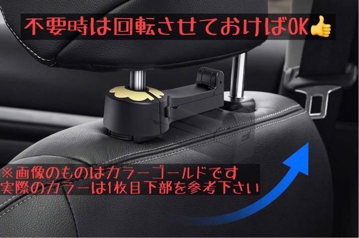 スマホホルダー 荷物掛け フック シルバー 銀 後部座席 ヘッドレスト タブレットホルダー 360度回転 車載 自動車 車 リアシート クランプ_画像4