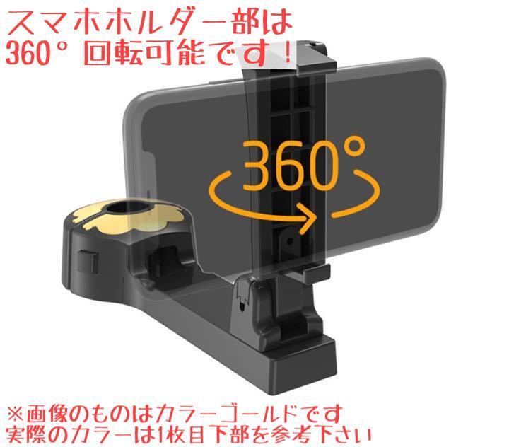 スマホホルダー 荷物掛け フック シルバー 銀 後部座席 ヘッドレスト タブレットホルダー 360度回転 車載 自動車 車 リアシート クランプ_画像5