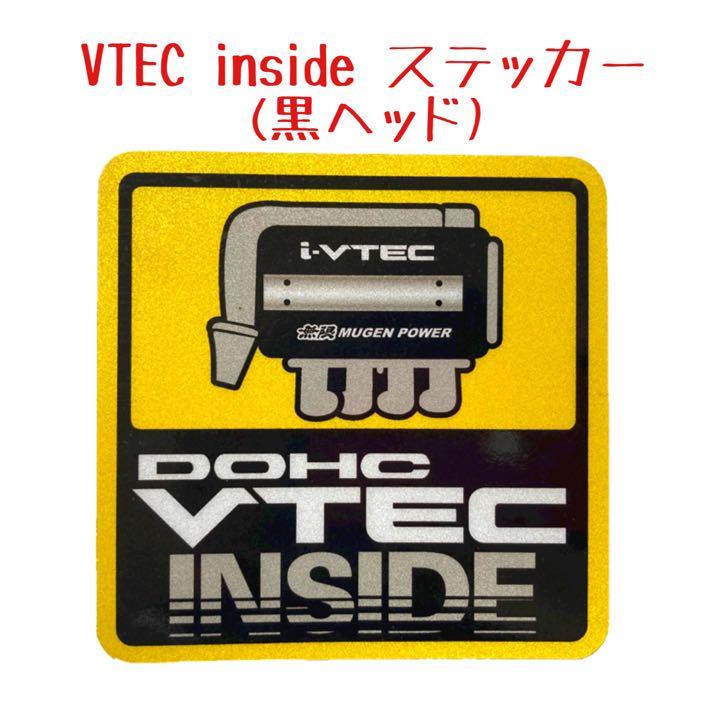 DOHC VTEC INSIDE ステッカー 黒ヘッド＋黄色背景 i-VTEC ホンダ CR-Z N-ONE NSX S2000 S660 アコード オデッセイ シビック ステップワゴン_画像1
