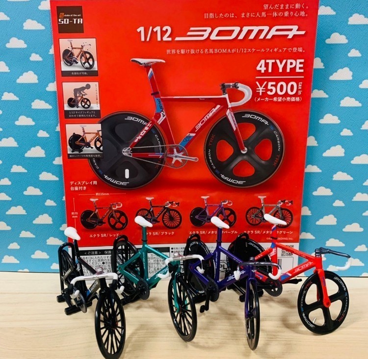 正規品販売! ロードバイク フィギュア セット 未開封品 zlote-arkady.pl