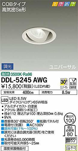 大光電機（ＤＡＩＫＯ） ユニバーサルダウンライト LED 8.5W 温白色 3500K DDL-5245AWG