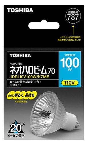 TOSHIBA ハロゲン電球 ネオハロビーム70φ 100W形中角 JDR110V100W/K7ME