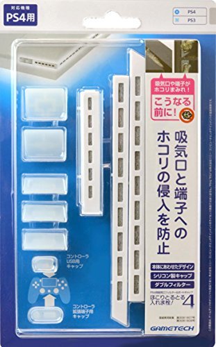PS4(CUH-1000シリーズ)用フィルター&キャップセット『ほこりとるとる入れま栓!4(ホワイト)』