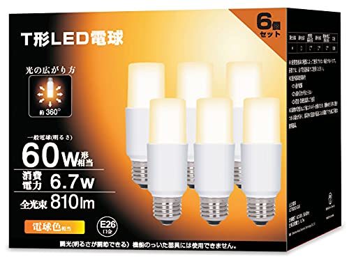 OKALUMI LED電球 T形タイプ E26口金 60W形相当 電球色 870lm 断熱材施工器具対応 全方向タイプ 電球型蛍光灯 EFD25・EFD15形代替推奨 風呂_画像1