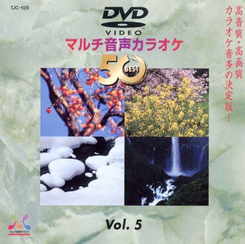 DENON DVDカラオケソフト TJC-105(未使用品)