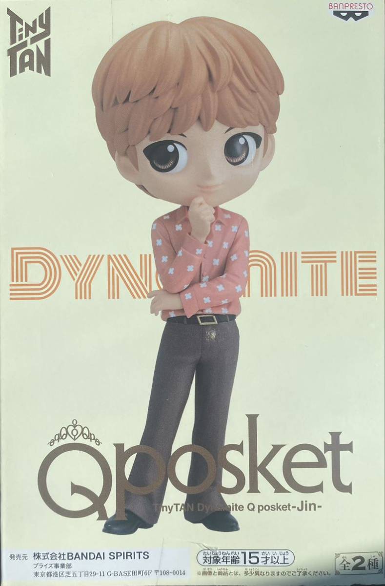 BTS ジン:Jinのフィギュア　TinyTAN Dynamite Q posket B ver. 発売元:BANDAI SPIRITS アミューズメント専用景品_画像2