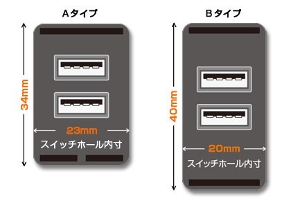 GARAX ギャラクス USBスイッチホールカバー トヨタ汎用Bタイプ 40X20_画像2