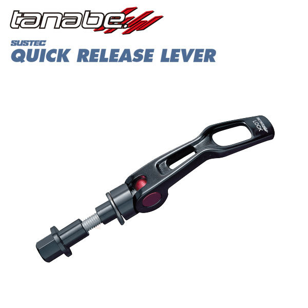 tanabe Tanabe quick release lever 1 piece front PSN47 for o-laFE13 HR12-EM47 2021/10~