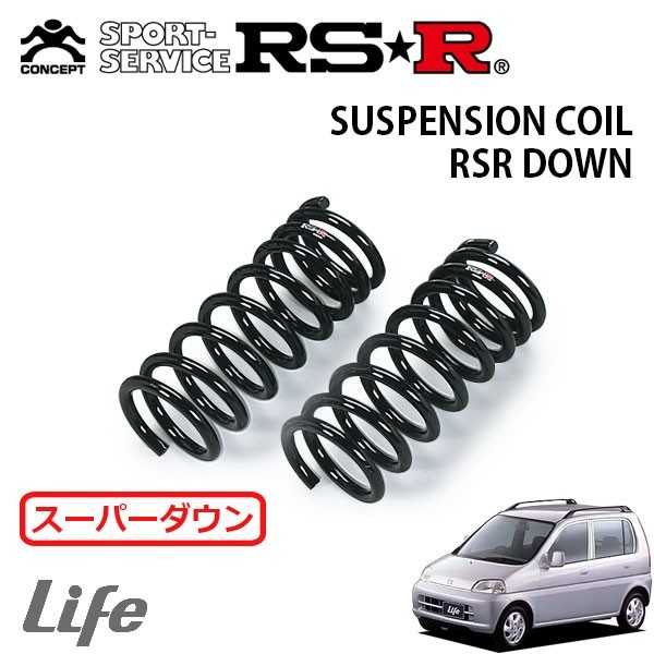 RSR super down suspension front only life JA4 H9/4~H10/9 FF