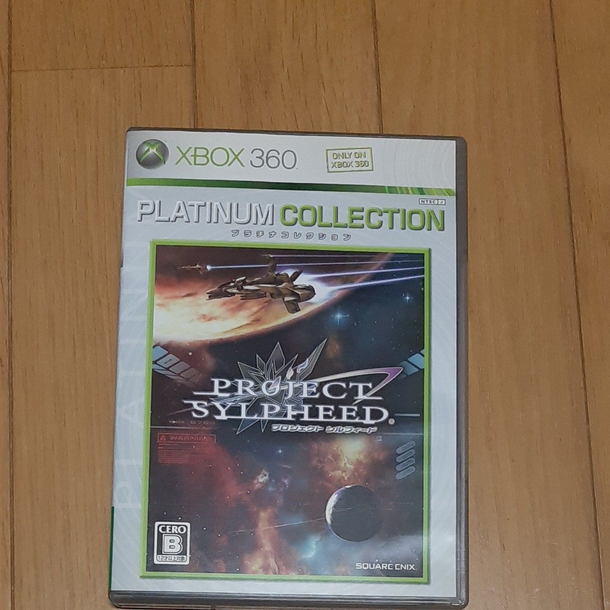 Xbox360】 プロジェクト シルフィード [Xbox 360 プラチナ Xbox360】 プロジェクト シルフィード [Xbox 360 プラチナ