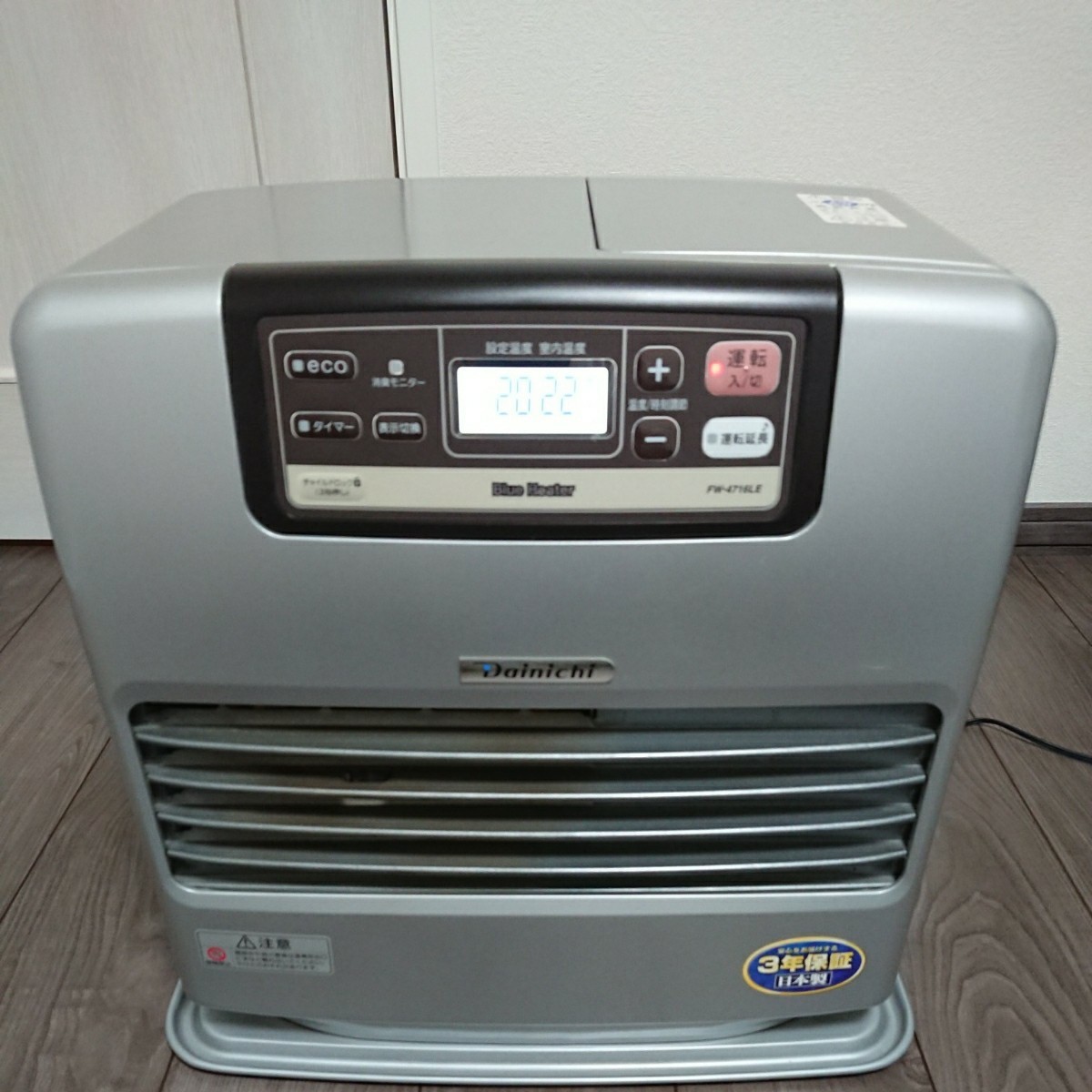 ダイニチ ブルーヒーター ファンヒーター FW-4716LE ライトシルバー