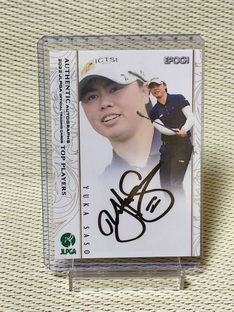 ヤフオク! - 2022 EPOCH 笹生優花 JLPGA 女子プロゴルフ...