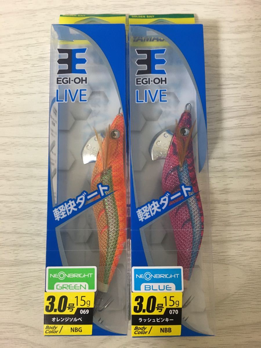特価商品 ヤマシタ エギ王LIVE ネオンブライト 3.0 069 オレンジソルベ