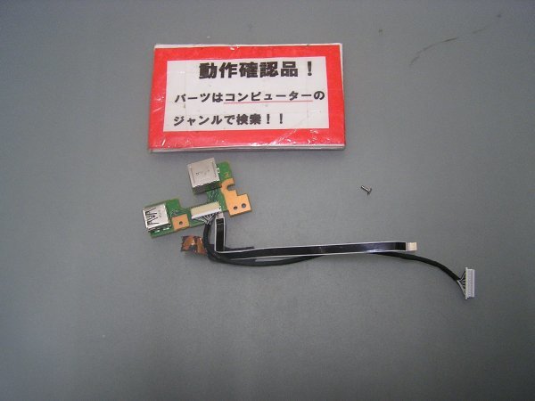  Fujitsu LIFEBOOK A576/N etc. for right USB,LAN base 