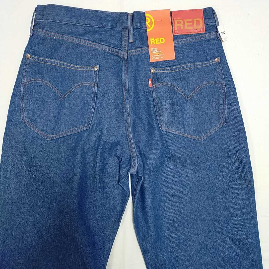 LEVI'S リーバイス Levi's Red リーバイスレッド LOOSE TAPER TROUSERS