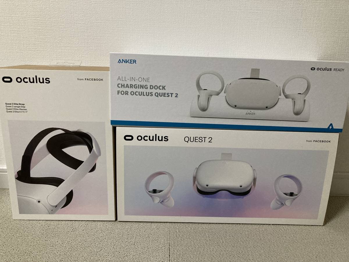 Oculus Quest2 128GB + Eliteストラップ + 充電ドック nihadc.com