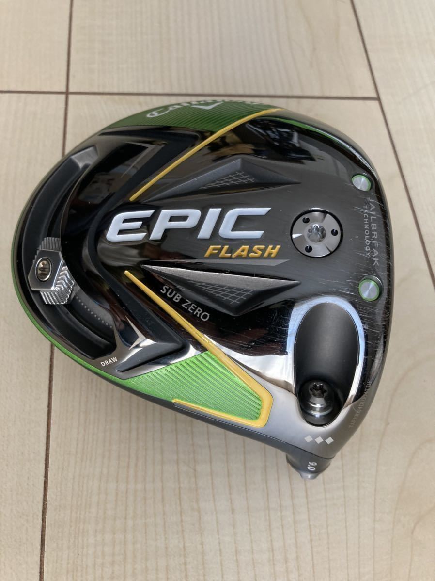 ブランド Callaway - エピックフラッシュサブゼロ(9.0度)の通販 by sh's shop|キャロウェイならラクマ しておりま - mcmc.gr ブランド Callaway - エピックフラッシュサブゼロ(9.0度)の通販 by sh's shop|キャロウェイならラクマ しておりま - mcmc.gr
