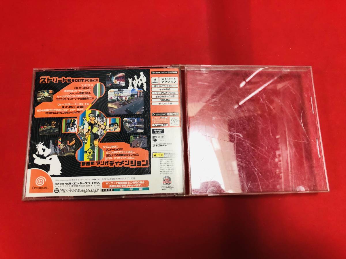 ジェット セット ラジオ JET SET RADIO お得品！！大量出品中！！_画像1