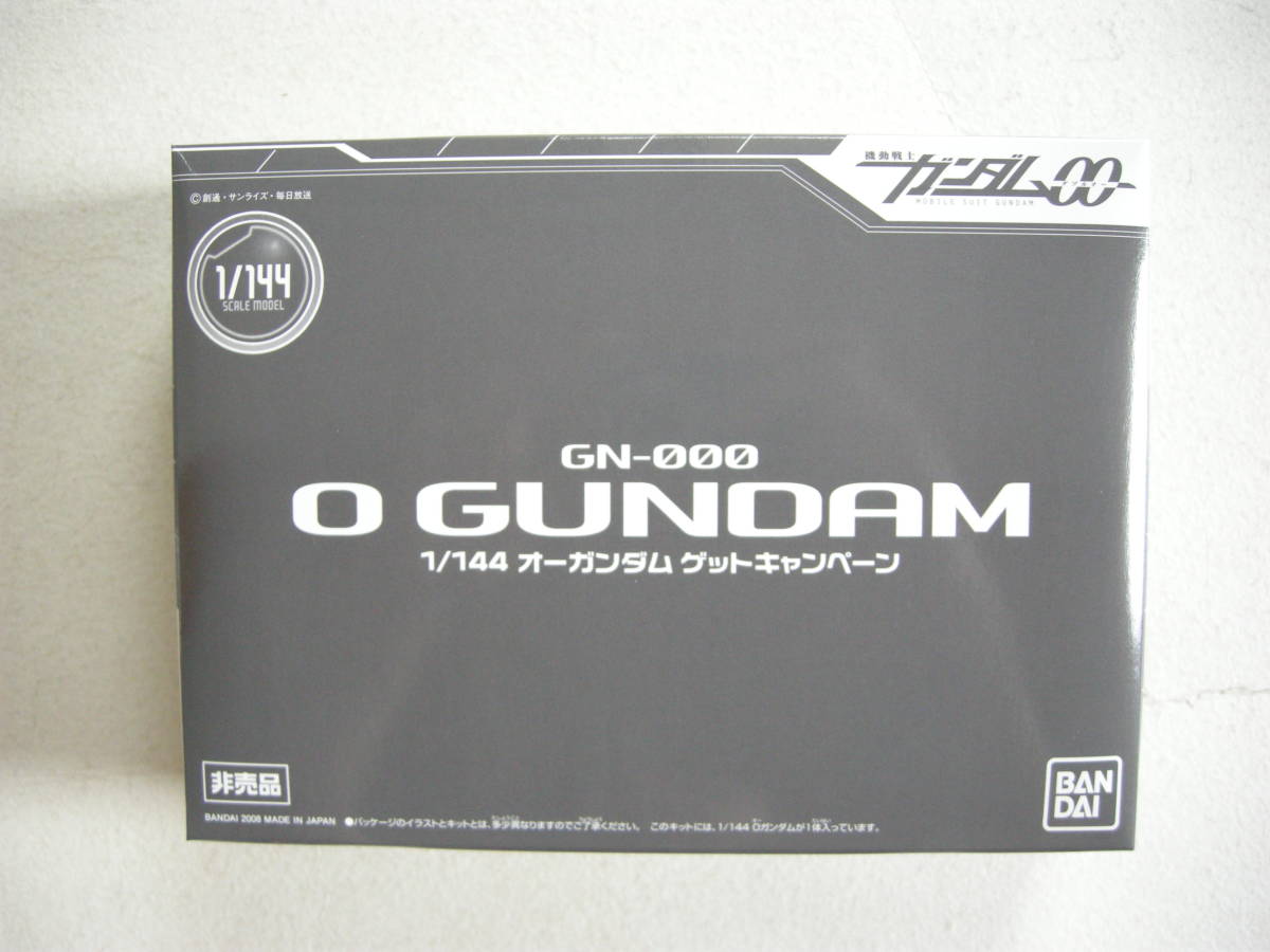 未売品 ガンプラ GN-000 オーガンダム 1/144 オーガンダム ゲットキャンペーン 未組立_画像1