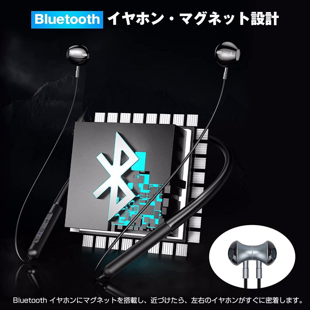 【新型 Bluetooth 5.1技術】ワイヤレス イヤホン