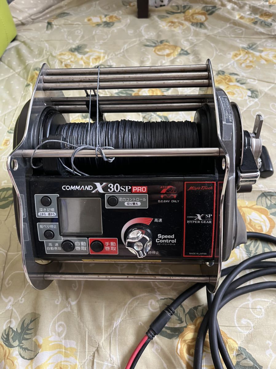ミヤマエ コマンド X30 SP PRO 24V ミヤエポック COMMAND マグロ 電動